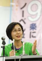 Seeking Nobel Peace Prize for Japan Constitution