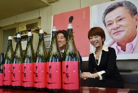 Woman produces sake for voice actor of 'Gundam' figure