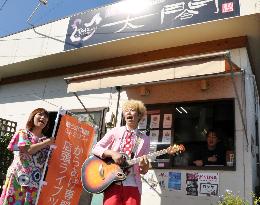 Music duo sings to promote local delicacy in western Japan