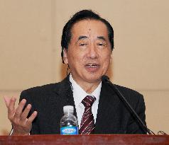 Ex-PM Kan delivers antinuclear power lecture in Seoul