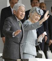 Emperor, empress attend opening ceremony for sports event