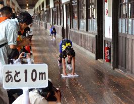 Floor-sweeping competition held at school in western Japan