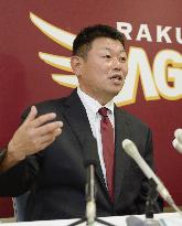 Rakuten appoints Okubo as new Eagles manager
