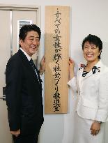 Abe stands before office for promotion of women's role