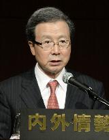 China's ambassador hints at Sino-Japanese summit talks