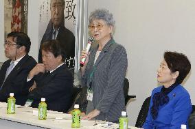 Abductee's mother urges review of gov't stance at N. Korea talks