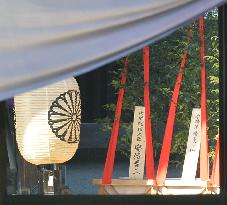Abe sends ritual offering to war-linked Yasukuni shrine