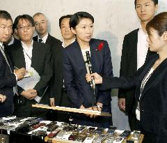 Industry minister Obuchi grilled over use of political fund