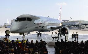 Japan's 1st domestically made passenger jet unveiled