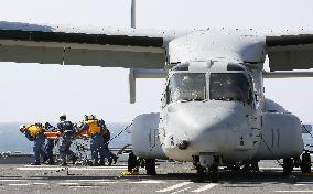 U.S. military Ospreys take part in disaster drill