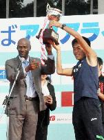 Japan marathon winners bag award named after Ethiopian legend Abebe