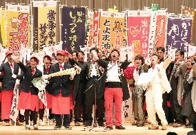 Aomori group wins 'B-1 Grand Prix' food contest