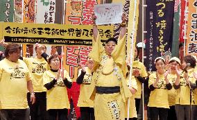 Ehime group places 3rd in 'B-1 Grand Prix' food contest