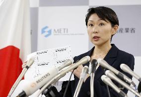 Industry minister Obuchi resigns from post