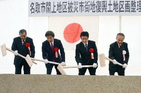 Demarcation project launched in tsunami-hit Japan city