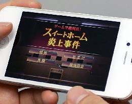 Smartphone version of court trial game devised