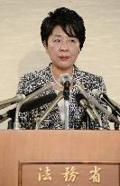Japan's new justice minister attends press conference
