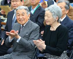 Emperor, empress see outdoor concert marking 80th birthday