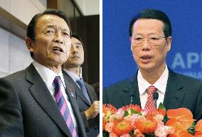 Japanese Deputy PM Aso, Chinese Vice Premier Zhang