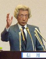 Ex-PM Koizumi raps Abe's aim to revive nuclear power