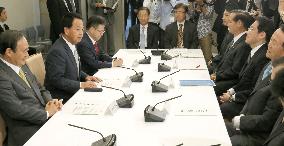 TPP-related ministerial meeting held
