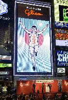 Glico unveils new runner billboard in Osaka