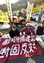 Miyagi residents protest against radioactive waste facility