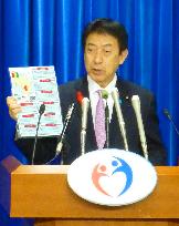 Japan to strengthen border control over Ebola
