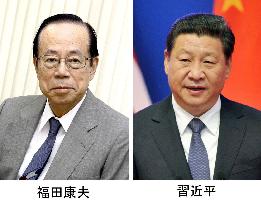 Ex-PM Fukuda, China Pres. Xi to meet Wed. in Beijing