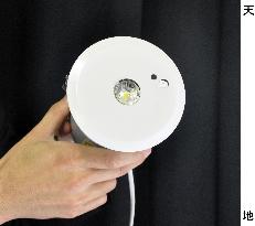 Panasonic to sell Japan's first LED emergency lamp