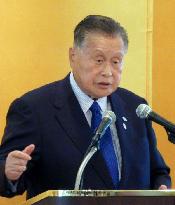 Tokyo 2020 President Mori unveils cost estimate