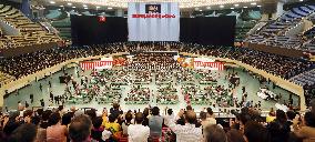 Largest ensemble of shamisen performers