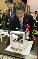 Japan Mint conducts annual weight test of coins