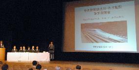 JR Tokai holds briefing for residents near Maglev project