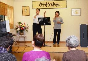 'Karaoke Shrine' popular in southwestern Japan