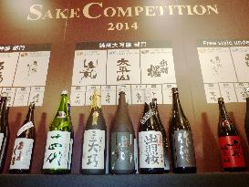 Award-winning sake brands displayed at competition