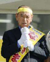 Okinawa governor race begins