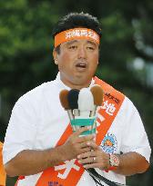 Okinawa governor race begins