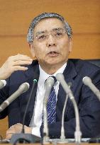 BOJ unexpectedly eases monetary policy