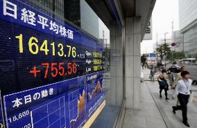 Nikkei ends at 7-year high on BOJ's additional monetary easing