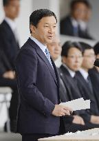 Japan's crown prince at sports competition for disabled