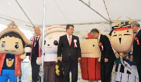 National mascot contest held in central Japan
