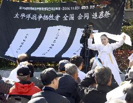 Families demand S. Korean gov't pay over WWII