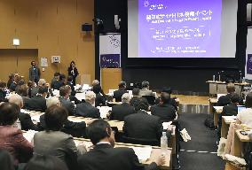 Int'l conference on dementia starts in Tokyo