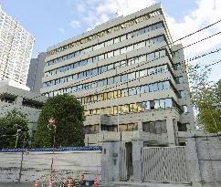Top court confirms sale permit of pro-N. Korea group building in Tokyo