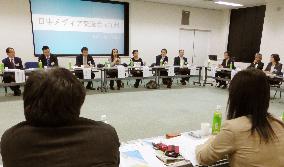 Japan, China reporters discuss bilateral relations