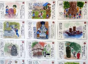 Unique postcards to PR western Japan city