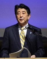 PM Abe attends int'l conference on dementia