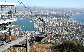 New gondola with better view launched in north Japan