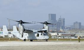 Osprey arrives to participate in disaster drill